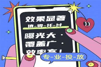 成功案例：SEM竞价代运营助力企业实现持续增长